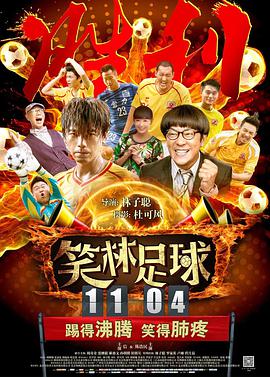 中文字幕日韩在线观看